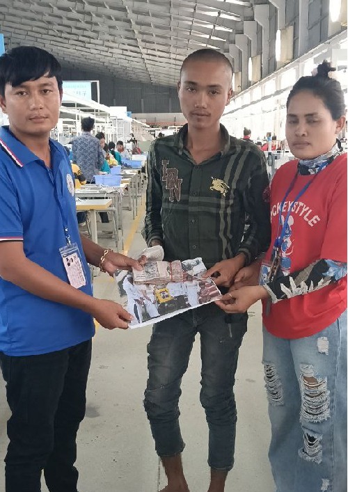 តំណាងសហជីពទឹកចិត្តស្រ្តីកម្ពុជា ប្រចាំក្រុមហ៊ុន ហ្សេនសែន ស៊ូ (ខេមបូឌា) ឯ.ក បានរៃអង្គាសថវិកាចំនួន៤០៤,០០០រៀលជូនសមាជិកសហជីពចំនួន២នាក់